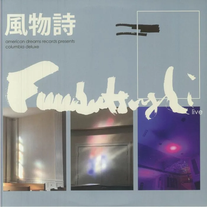 Лицевая сторона обложки — FUUBUTSUSHI — Columbia Deluxe (Live)
