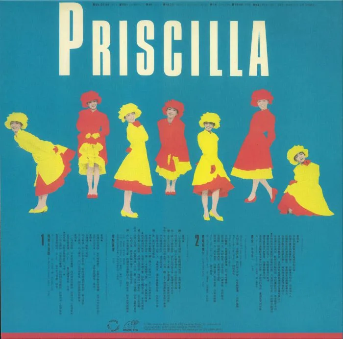 Back cover — Priscilla CHAN — Remix