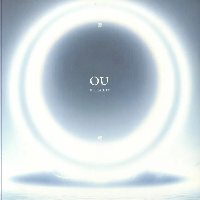 OU — II: Frailty