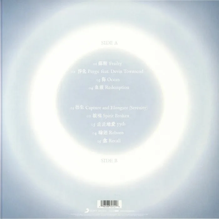 Back cover — OU — II: Frailty