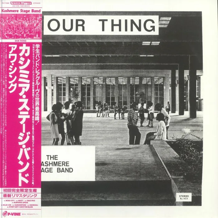 The KASHMERE STAGE BAND — Our Thing