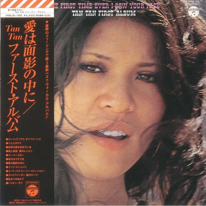 TAN TAN — The First Time I Ever Saw Your Face: Tan Tan First Album (reissue)