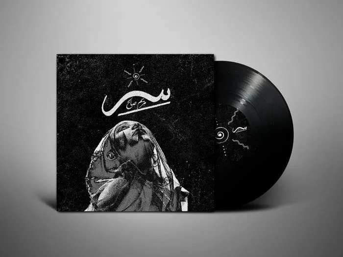 Maryam SALEH — Syrr