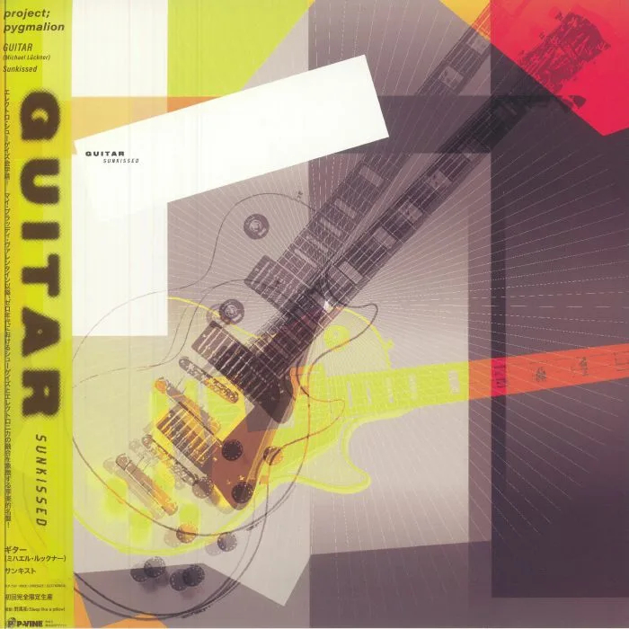 GUITAR — Sunkissed (reissue)
