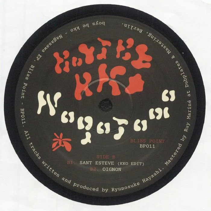 Обратная сторона обложки — BOYS BE KKO — Nagasawa