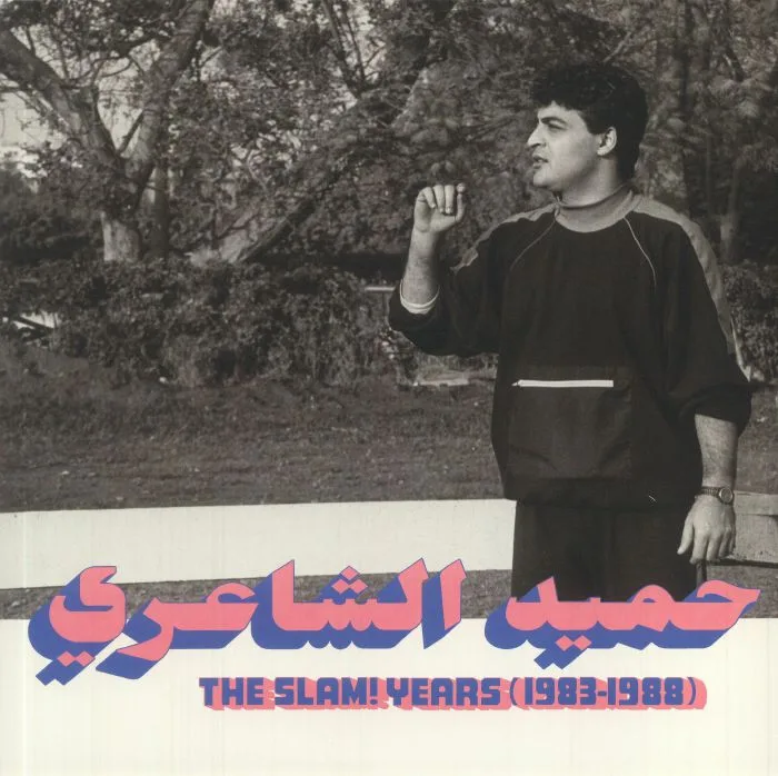 Front cover — Hamid EL SHAERI — The Slam! Years: 1983-1988
