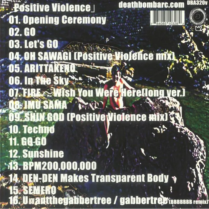 Back cover — BBBBBBB — Positive Violence