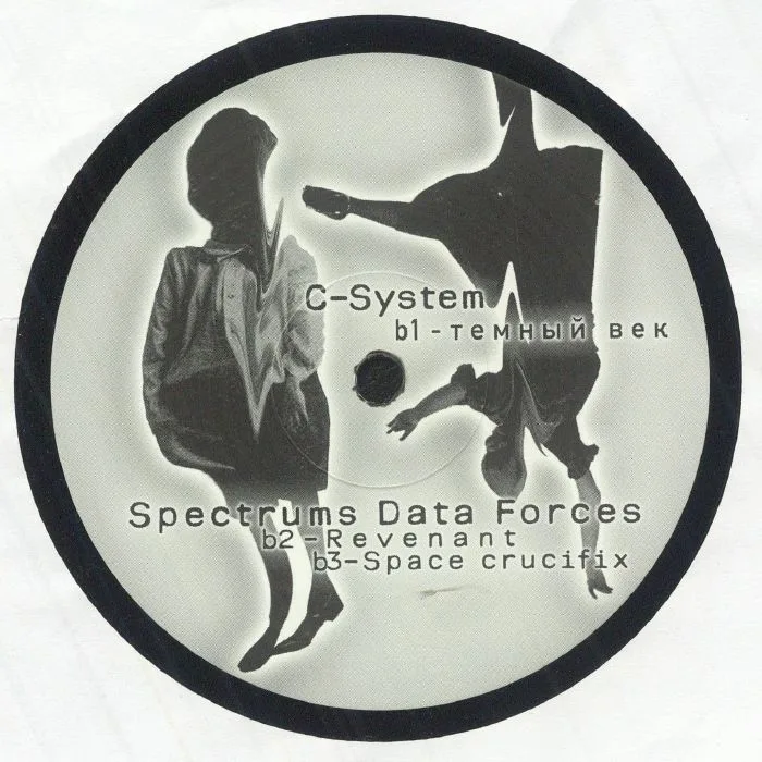 Back cover — EL Y / C SYSTEM / SPECTRUMS DATA FORCES — KUNDA 09