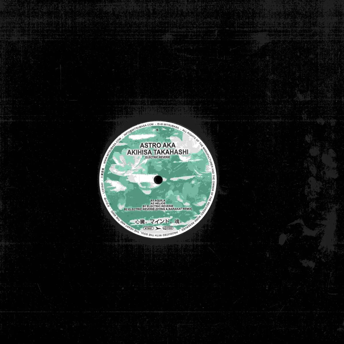 Back cover — Astro aka Akihisa Takahashi — Electric Reverie EP