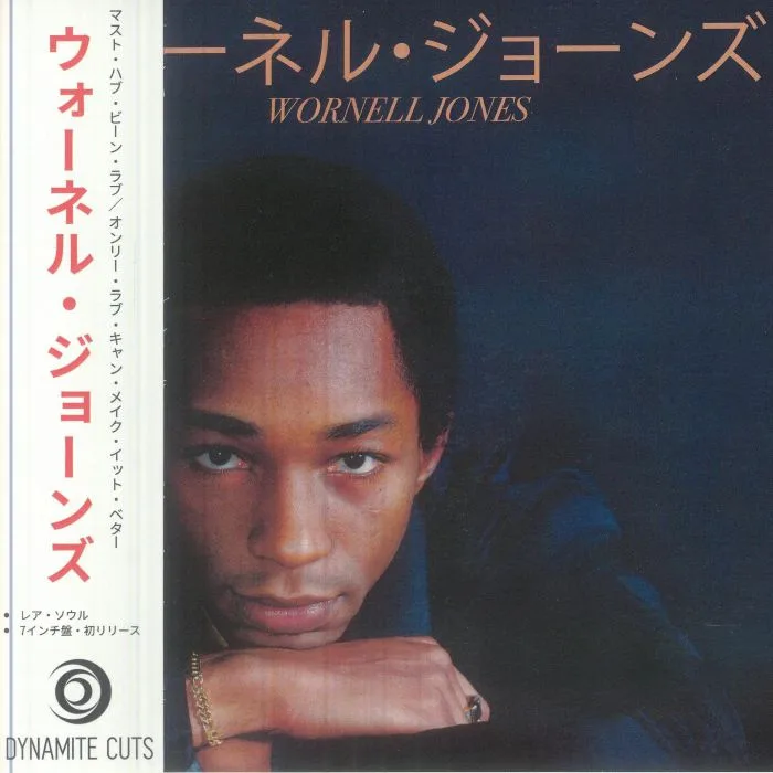 Front cover — Wornell JONES — Must Have Been Love