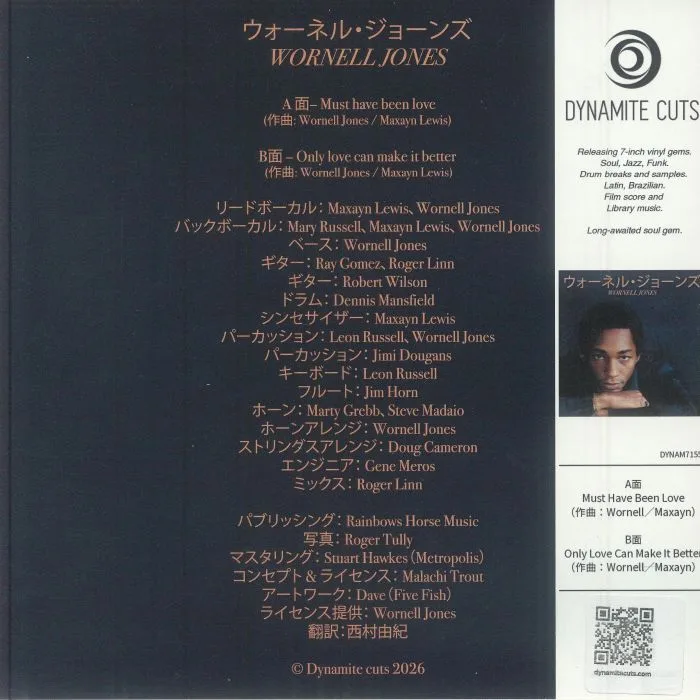 Back cover — Wornell JONES — Must Have Been Love