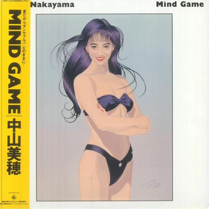 Front cover — Miho NAKAYAMA — Mind Game (reissue)