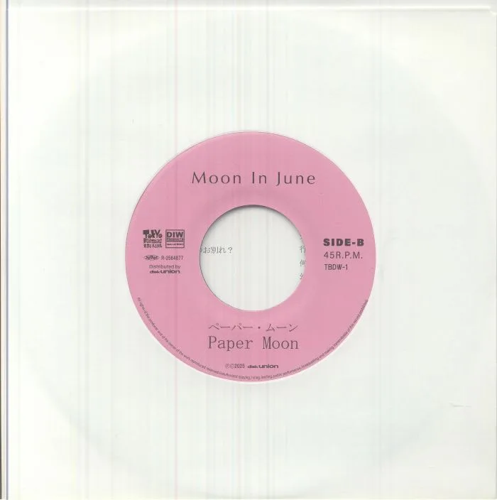 Back cover — MOON IN JUNE — The Sky Crawlers