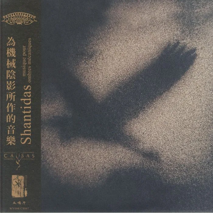 SHANTIDAS — Musique Pour Ombres Mecaniques