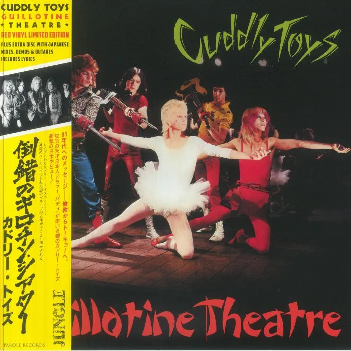 CUDDLY TOYS — Guillotine Theatre (Record Store Day RSD 2026)
