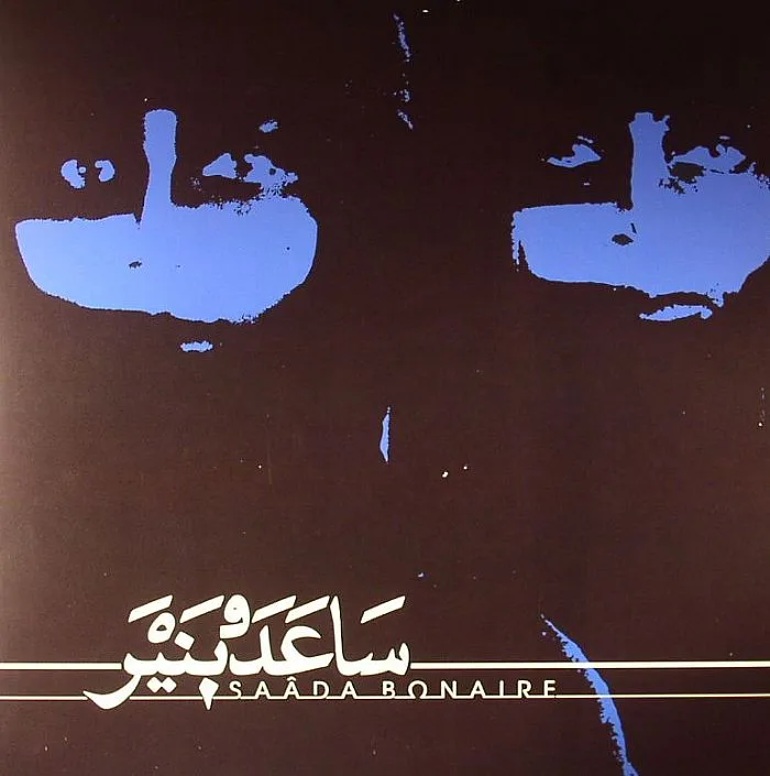 SAADA BONAIRE — Saada Bonaire