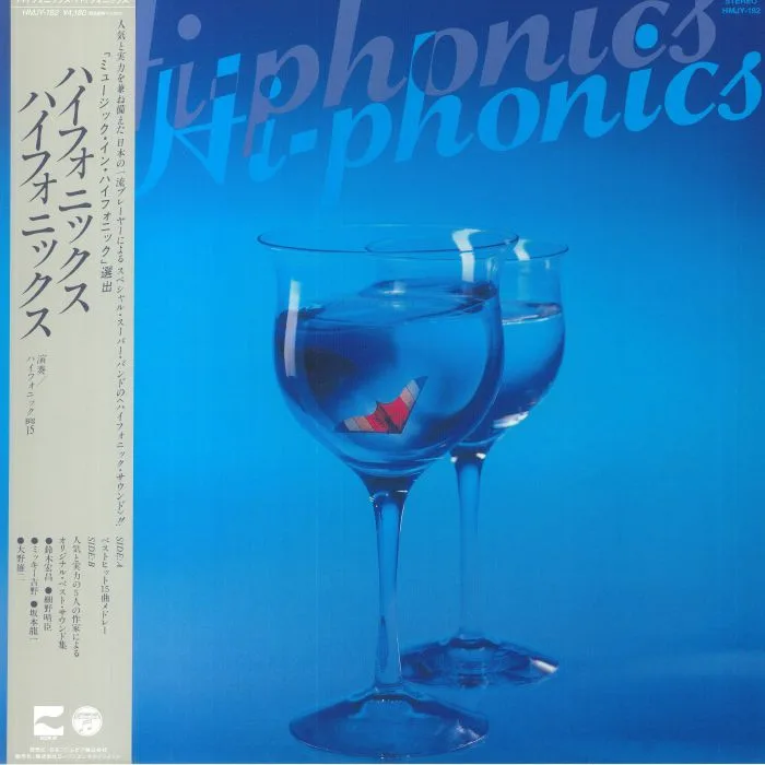 HI PHONIC BIG 15 — Hi-phonic Hi-phonic