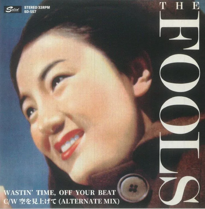 The FOOLS — Wastin' Time Off Your Beat