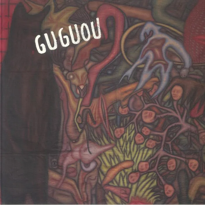 Лицевая сторона обложки — GUGUOU — Worlbmon