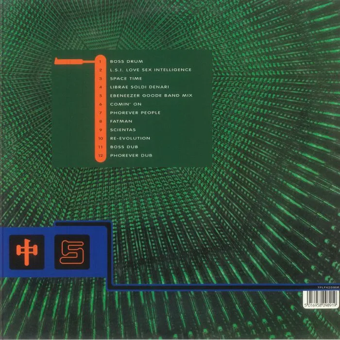 Обратная сторона обложки — The SHAMEN — Boss Drum (reissue)