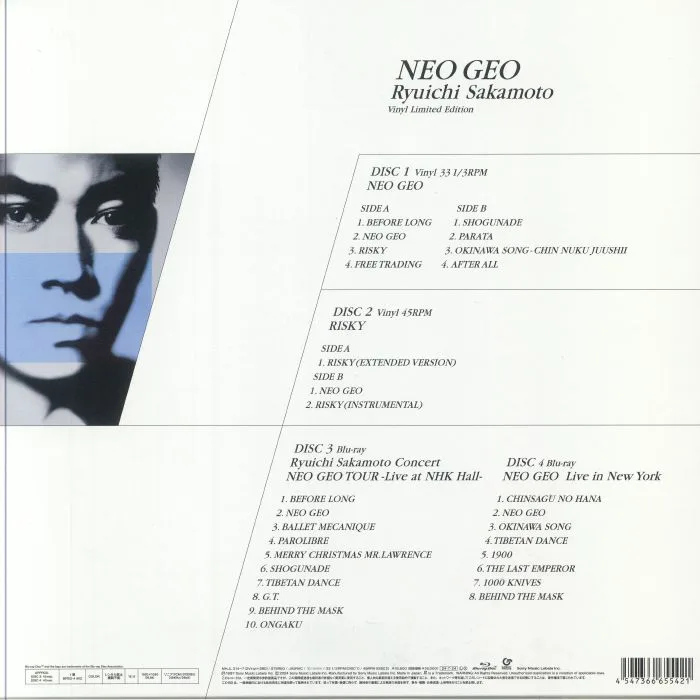 Back cover — Ryuichi SAKAMOTO — Neo Geo (Deluxe Edition)