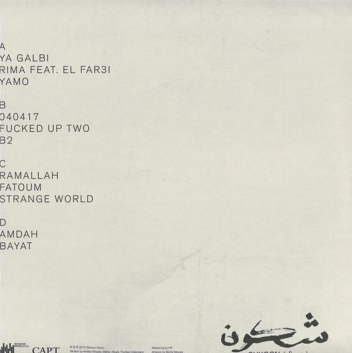 Back cover — Shkoon — Rima 2x12"