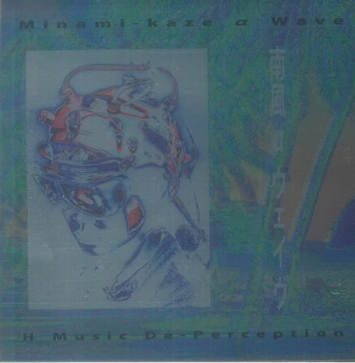 Henry KAWAHARA aka H MUSIC DE PERCEPTION — Minami Kaze Alpha Wave (Southerly Wind Alpha Wave)