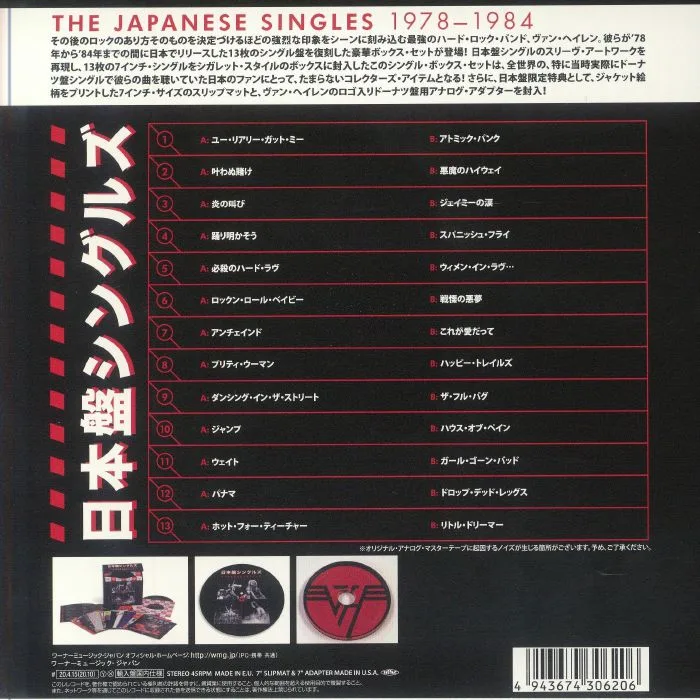 Обратная сторона обложки — VAN HALEN — The Japanese Singles 1978-1984