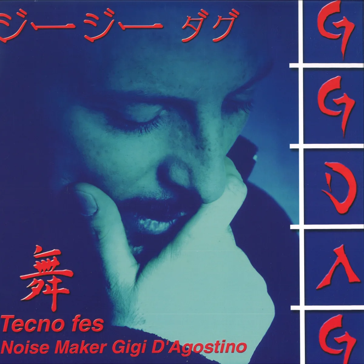 GIGI D'AGOSTINO — Tecno Fes LP