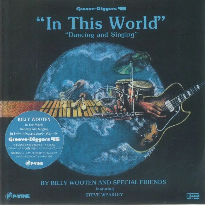 Front cover — Billy WOOTEN — In This World