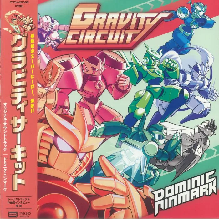Лицевая сторона обложки — Dominic NINMARK — Gravity Circuit (Soundtrack)