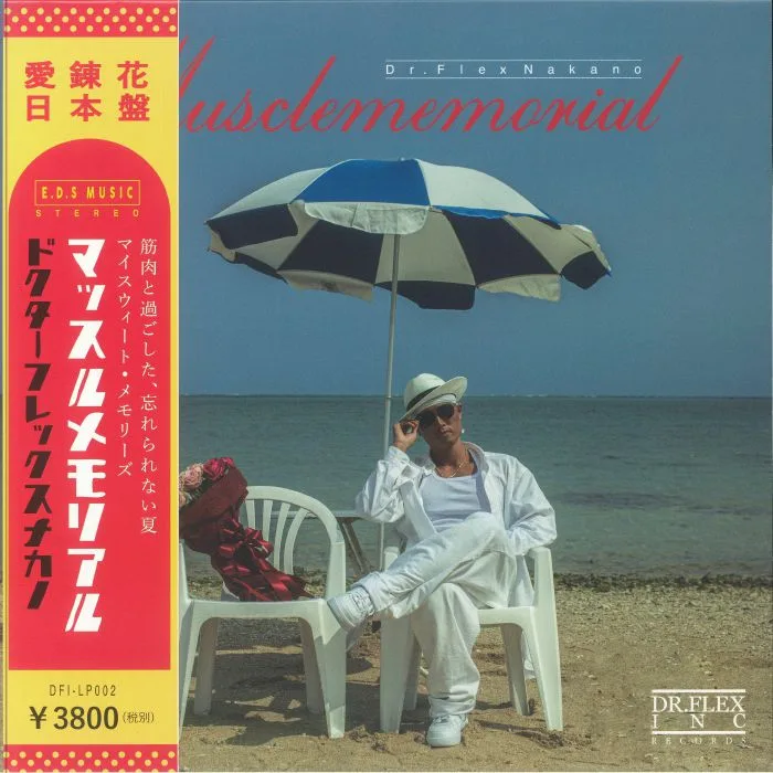 DR FLEX NAKANO — Musclememorial