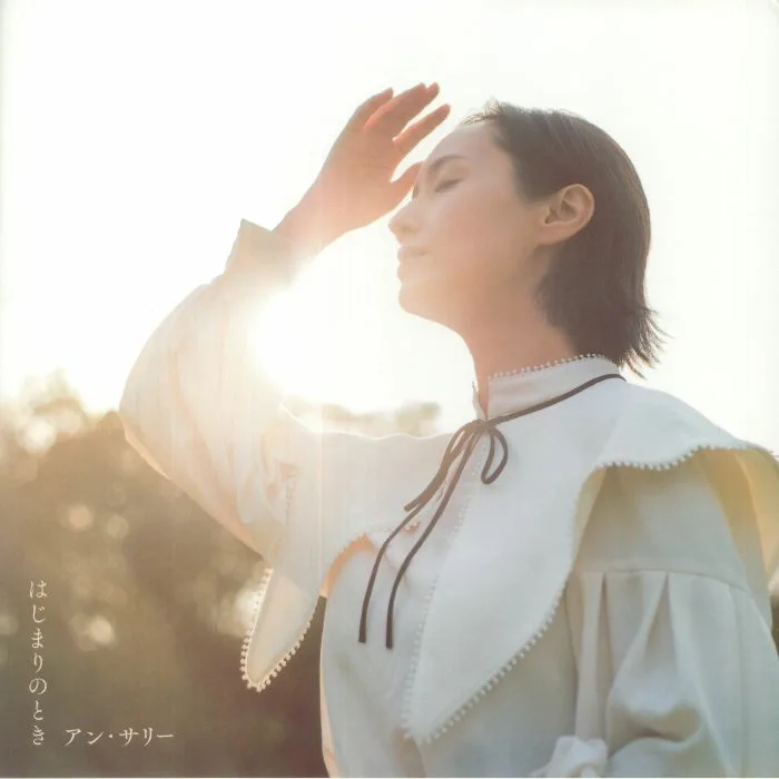 Ann SALLY — Hajimari No Toki
