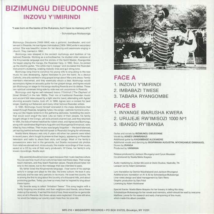 Обратная сторона обложки — Bizimungu DIEUDONNE — Inzovu Y'imirindi (reissue)