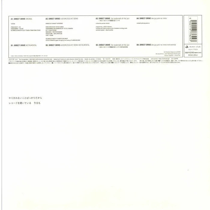 Back cover — ECD — Direct Drive