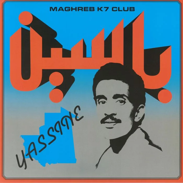 Yasmin NANA — Modern Pop From Mauritania 1984-1989
