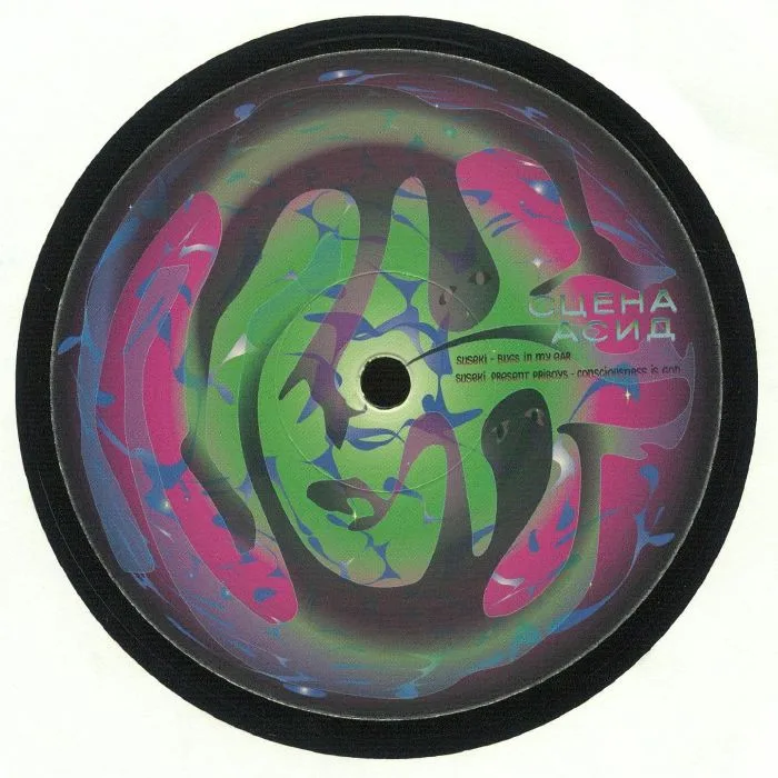 Back cover — SUSEKI / ART OF TIME / PRIBOYS — 303 Variations