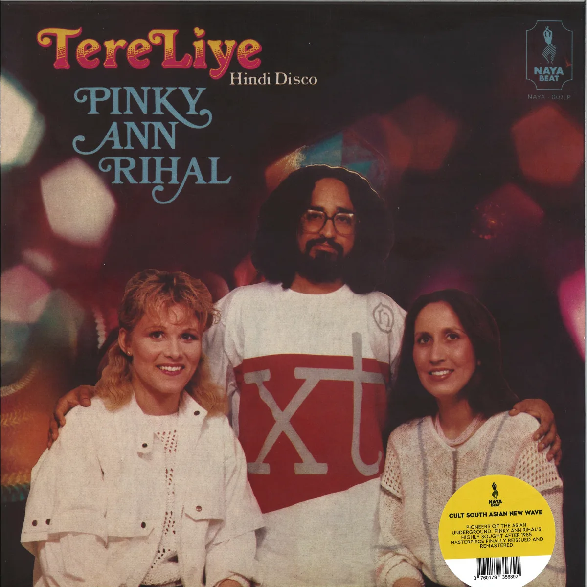 Pinky Ann Rihal — Tere Liye (Hindi Disco)
