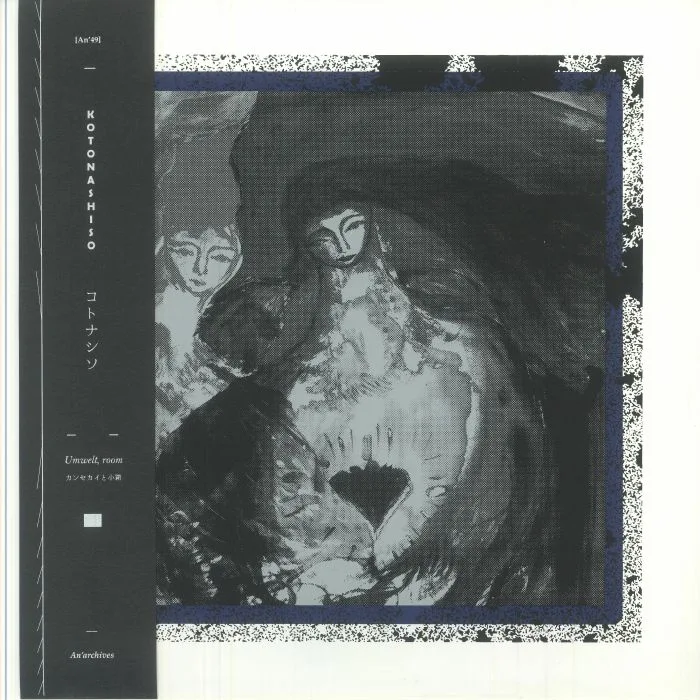 KOTONASHISO — Umwelt Room
