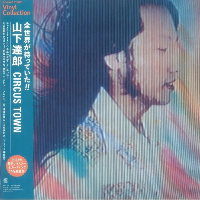 Tatsuro YAMASHITA — Circus Town (reissue)