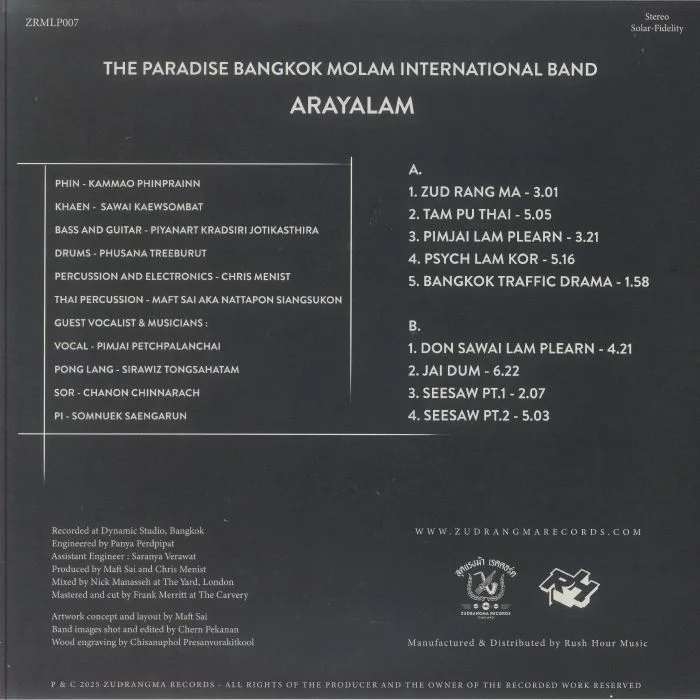 Обратная сторона обложки — The PARADISE BANGKOK MOLAM INTERNATIONAL BAND — Araya Lam