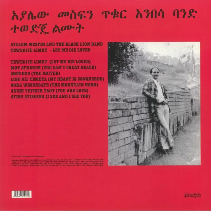 Обратная сторона обложки — Ayalew MESFIN — Tewedije Limut (Let Me Die Loved)
