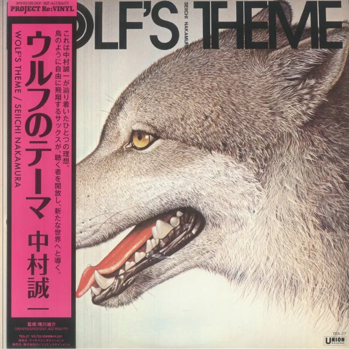 Seiichi NAKAMURA — Wolf's Theme (reissue)