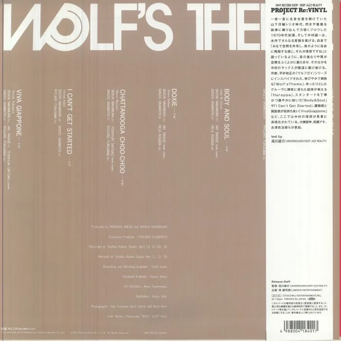 Обратная сторона обложки — Seiichi NAKAMURA — Wolf's Theme (reissue)