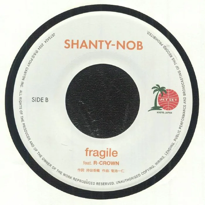 Обратная сторона обложки — SHANTY NOB — Sobakasu