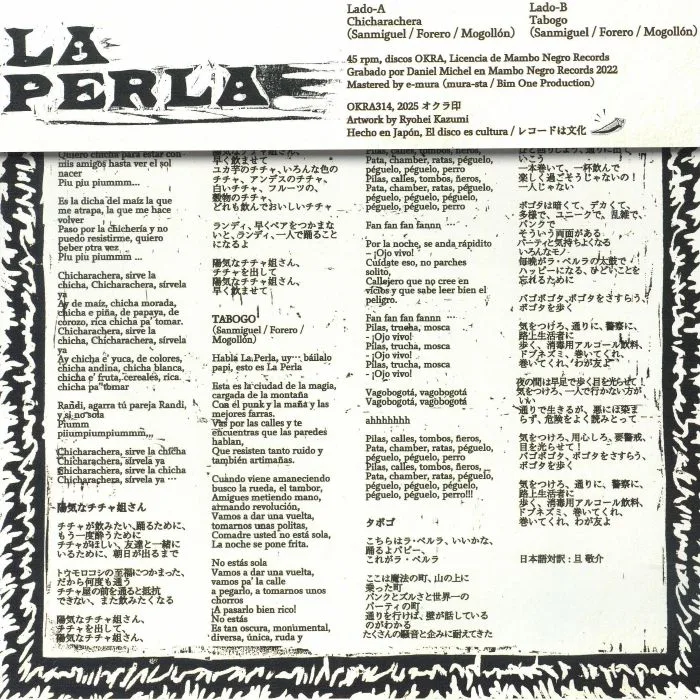 Обратная сторона обложки — LA PERLA — Chicharacherra