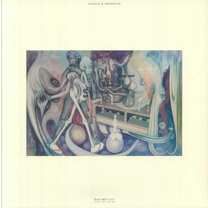 DAISUCK & PROSTITUTE — Dance Till You Die (reissue)