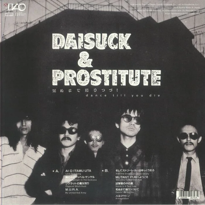 Обратная сторона обложки — DAISUCK & PROSTITUTE — Dance Till You Die (reissue)