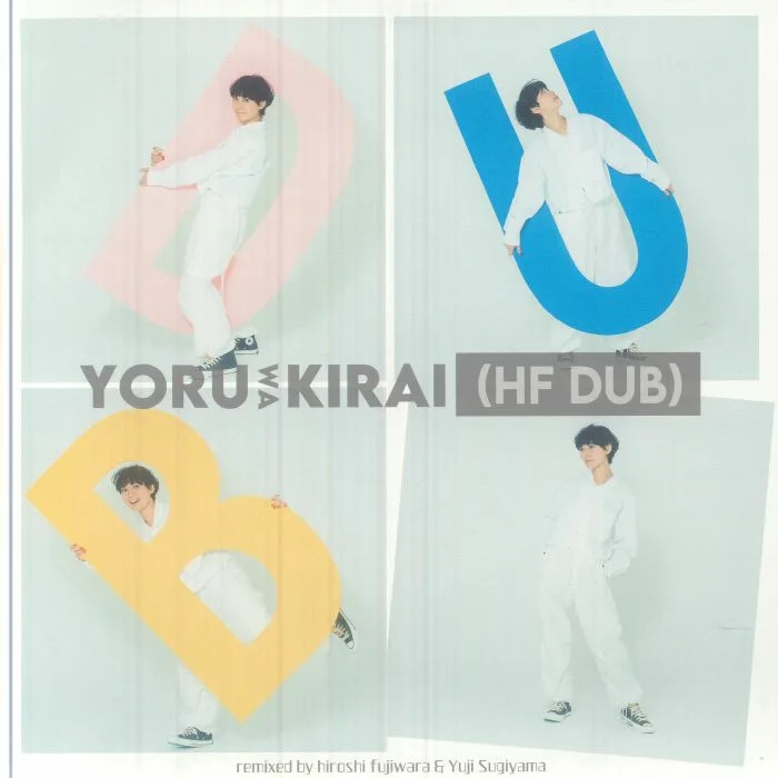 NATSU SUMMER — Yoru Wa Kirai: HF Dub