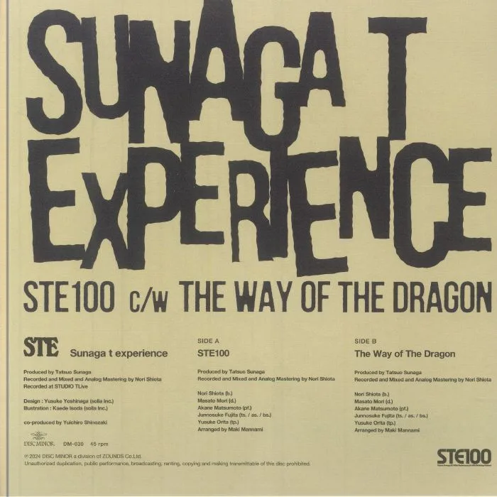 Back cover — SUNAGA T EXPERIENCE — STE 100